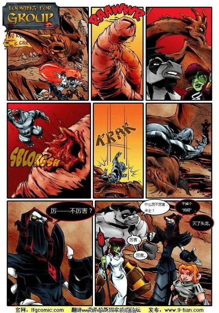 第420-429话