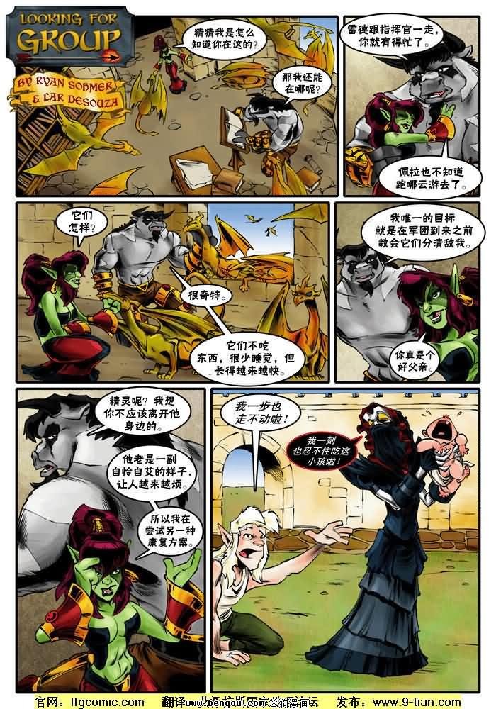 第430-439话