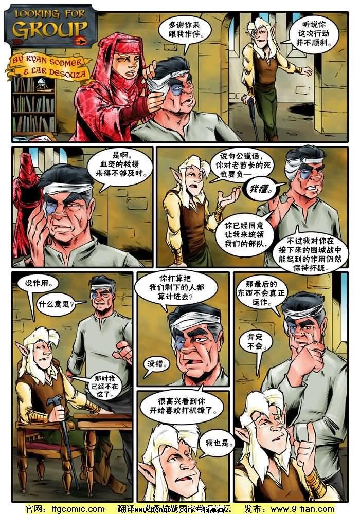 第430-439话