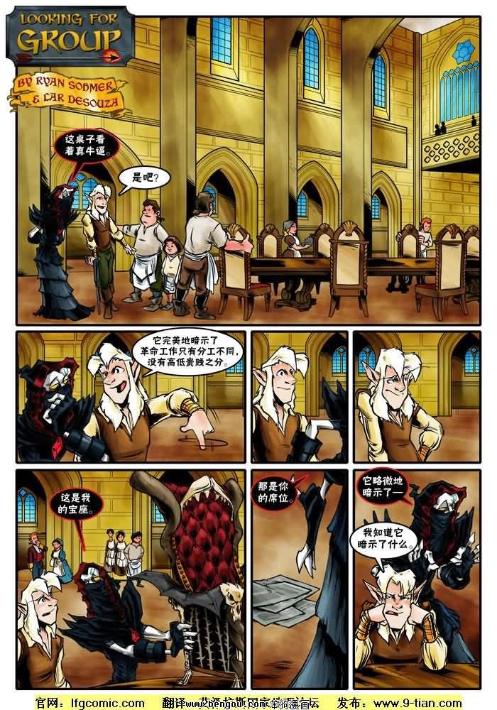 第430-439话