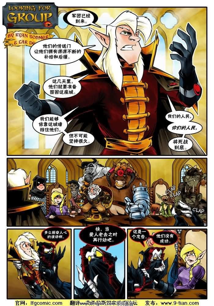 第440-449话