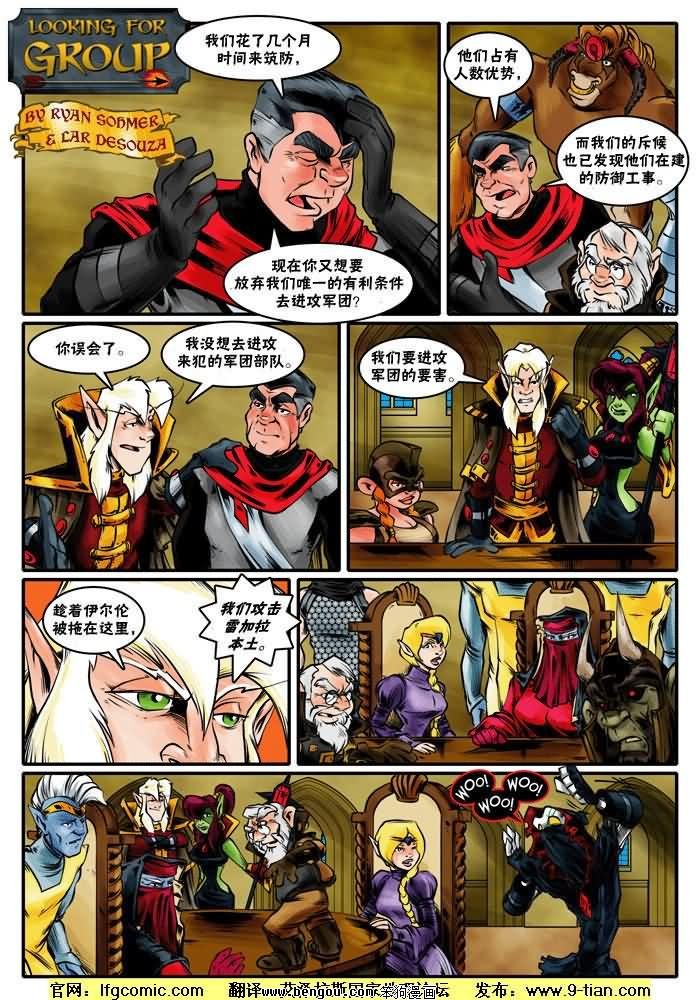第440-449话