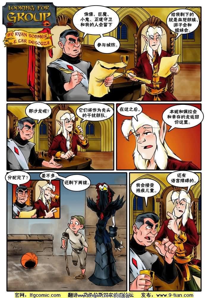第440-449话