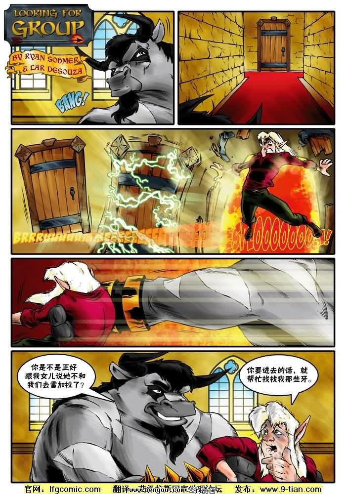 第440-449话