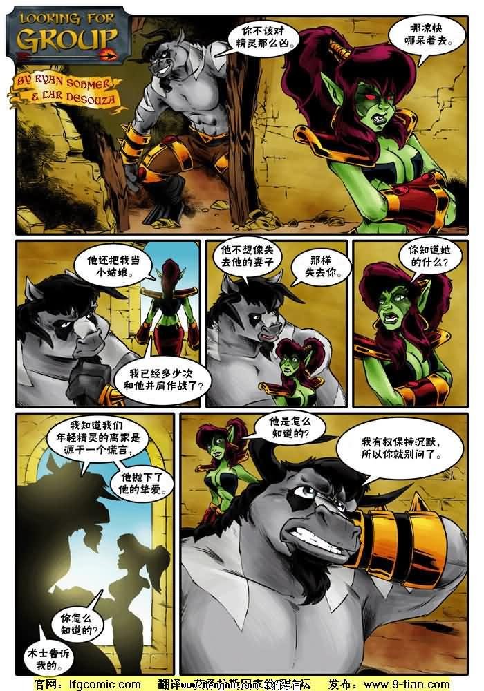 第440-449话