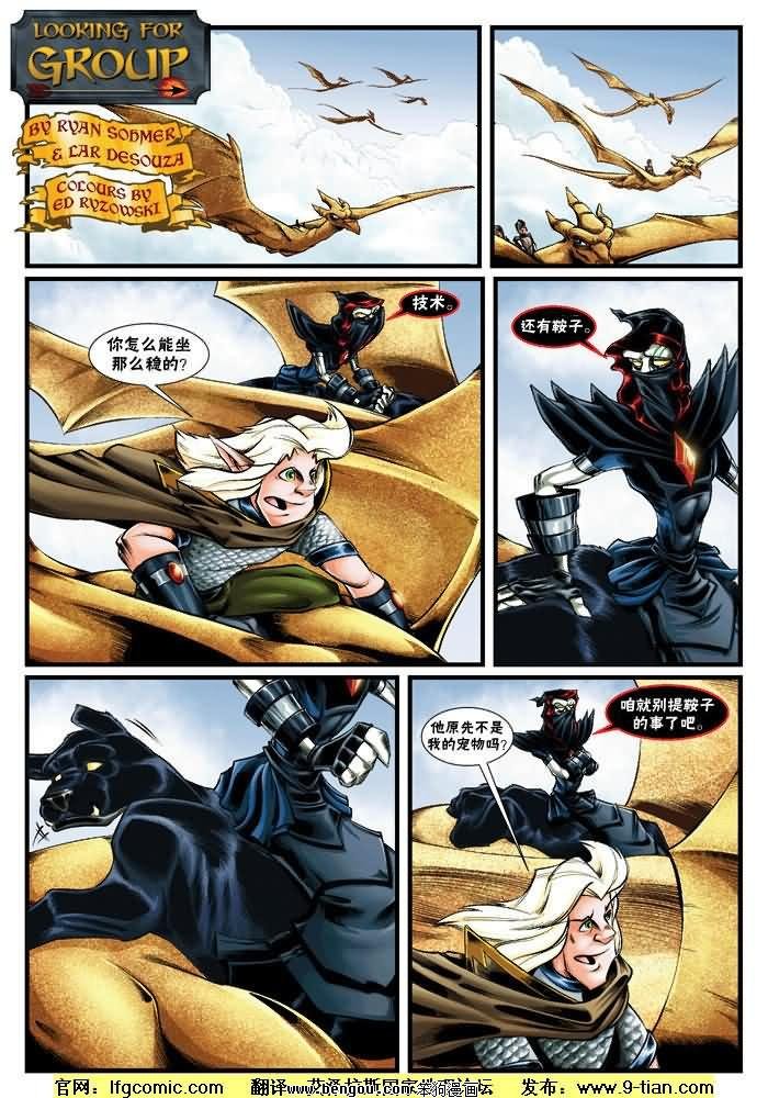 第450-459话