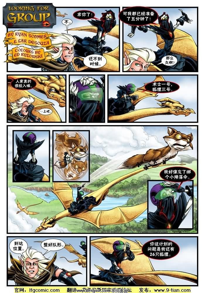 第450-459话