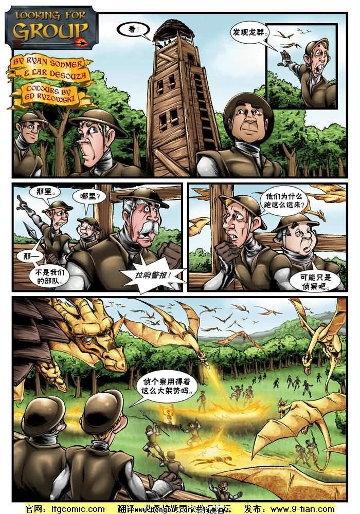 第450-459话