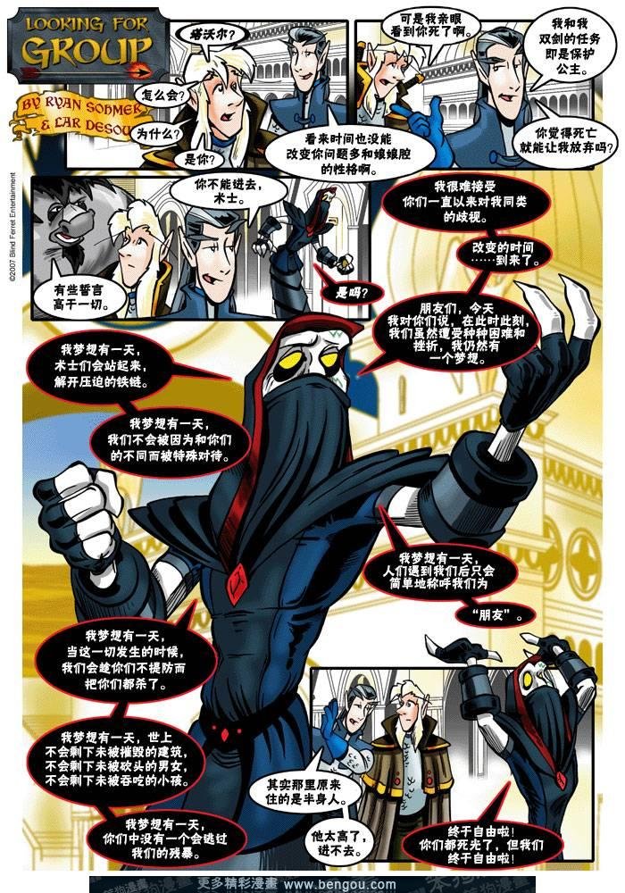 第61-88话