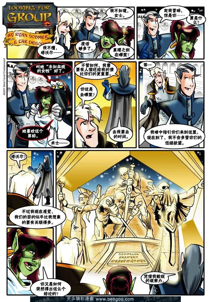 第61-88话