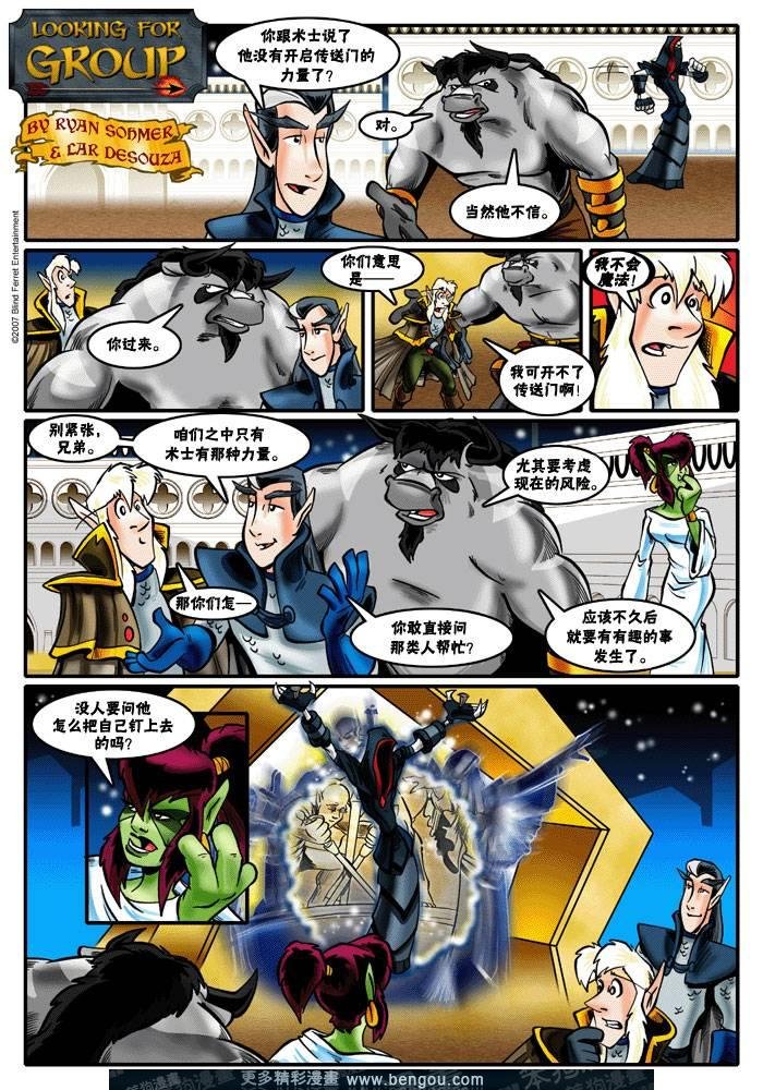 第61-88话
