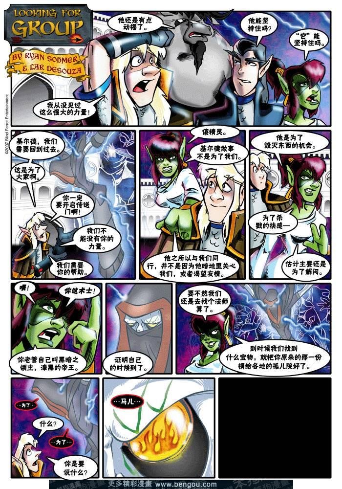 第61-88话