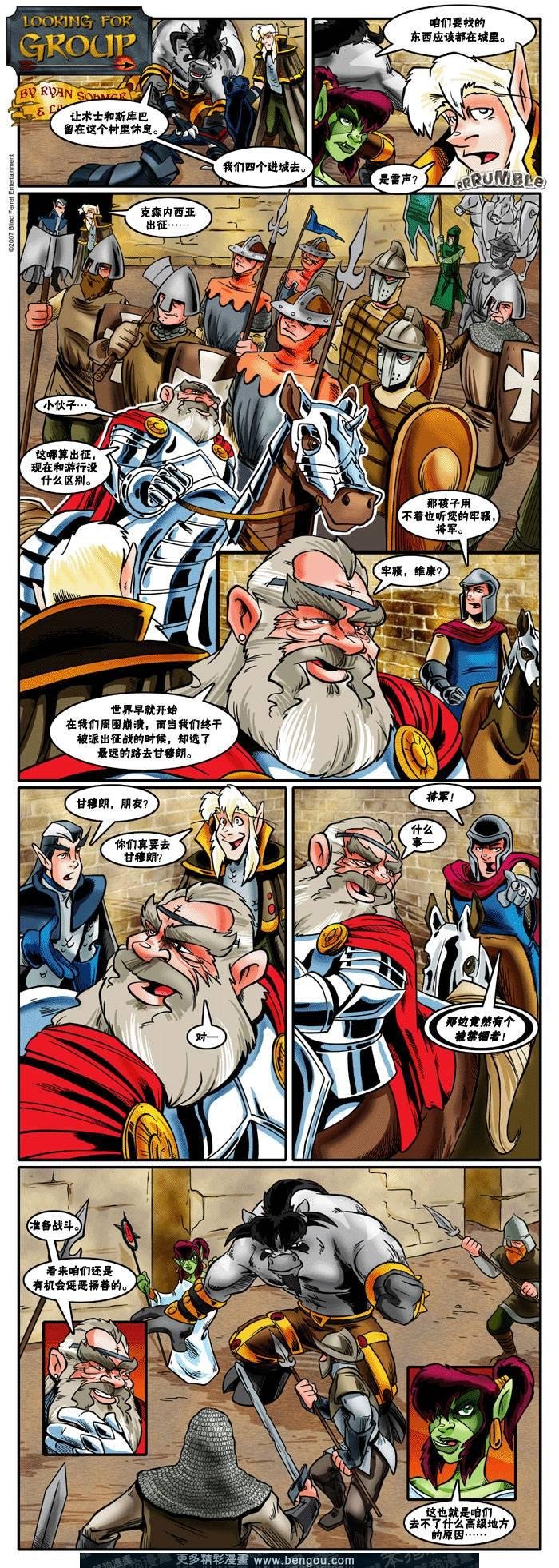 第61-88话