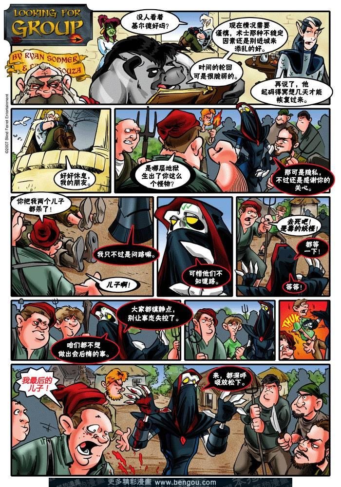 第61-88话