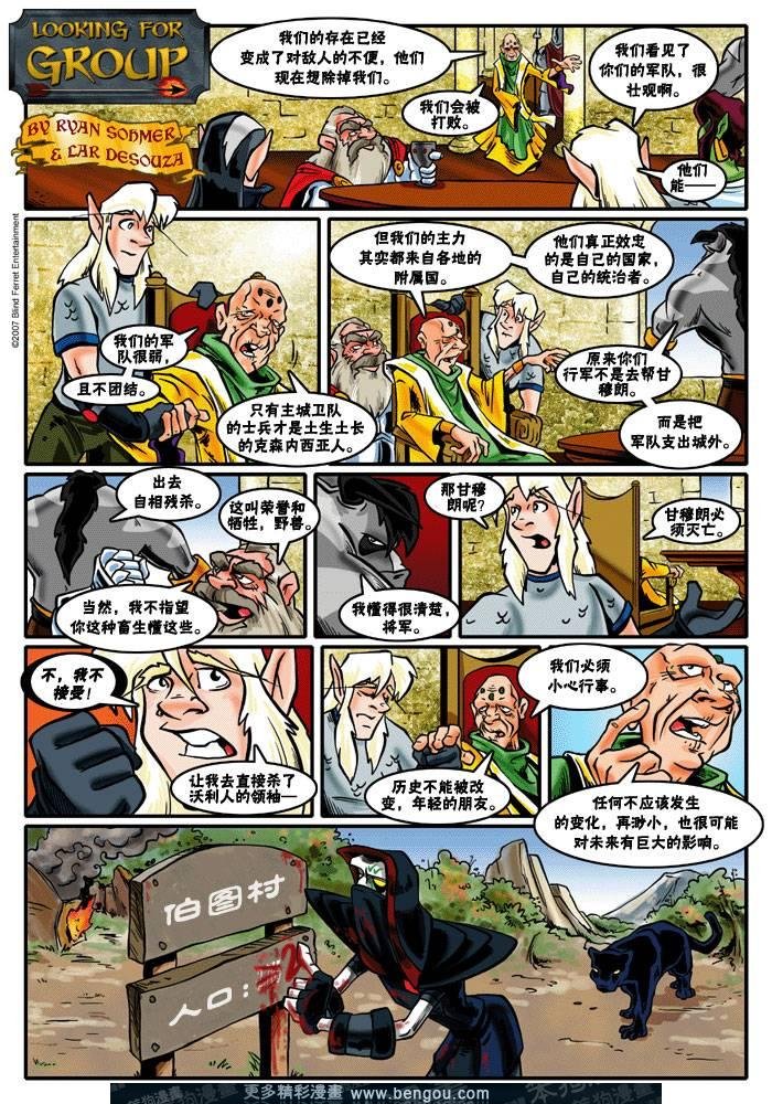 第61-88话