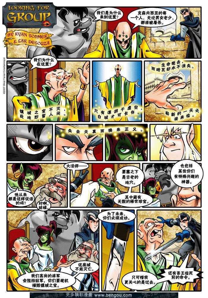 第61-88话
