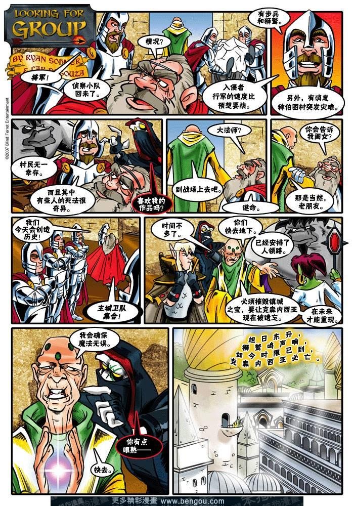 第61-88话