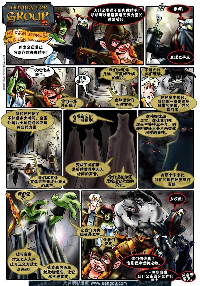 第61-88话