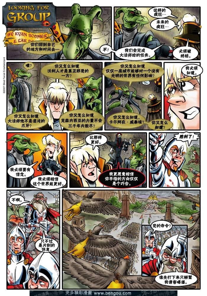 第61-88话