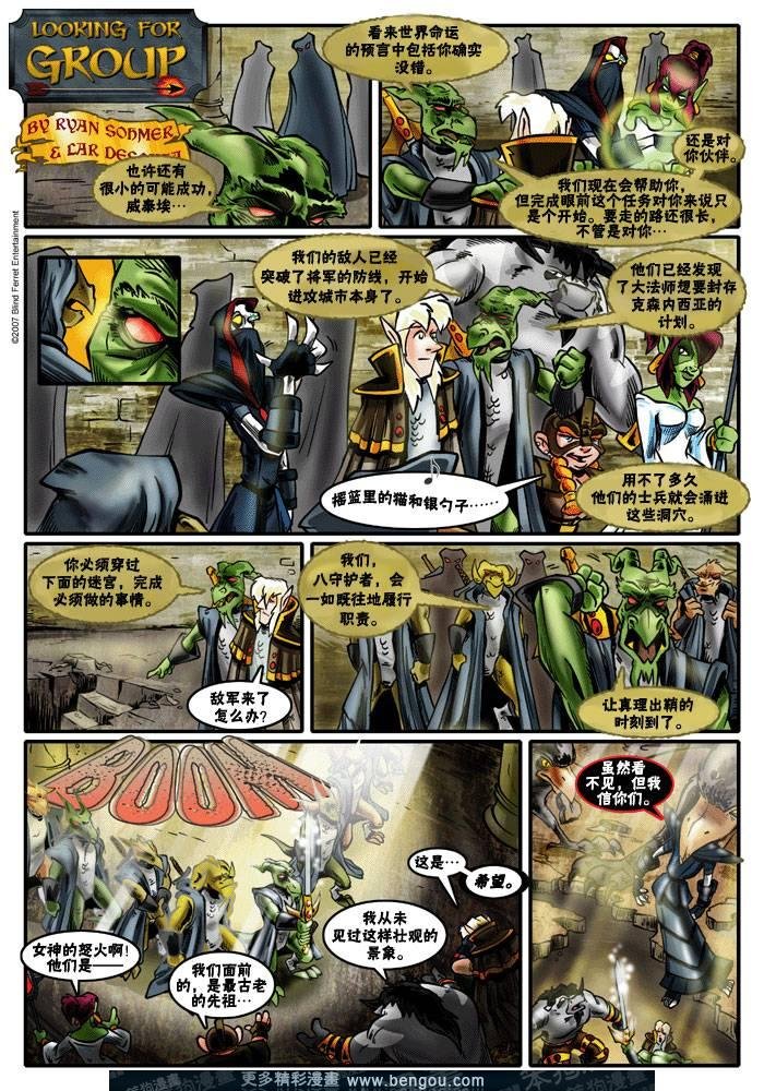 第61-88话