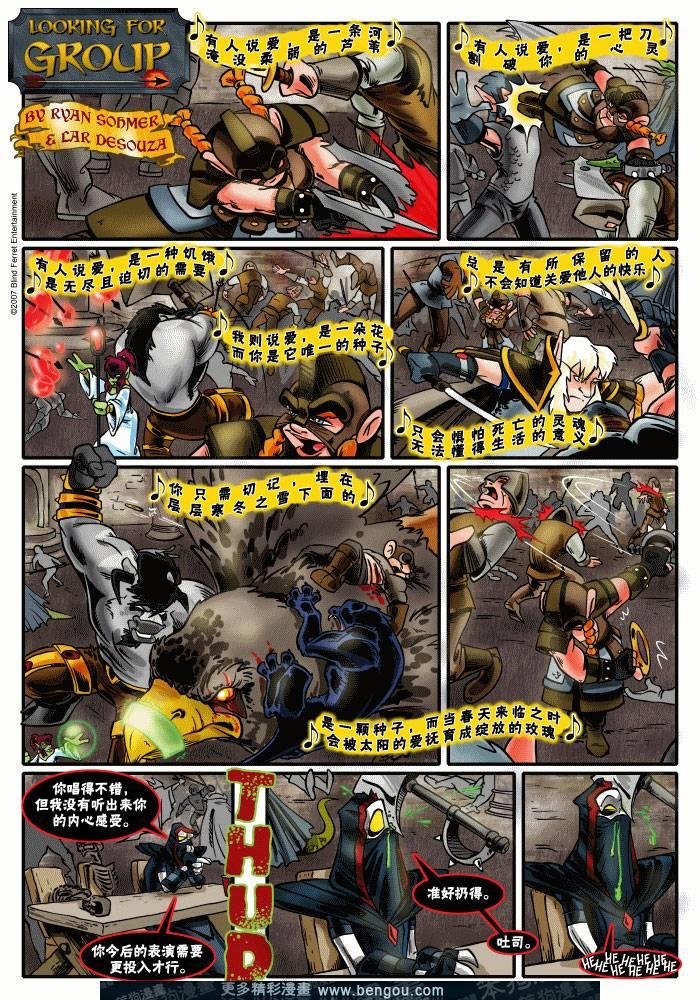 第61-88话