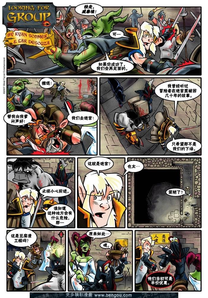 第61-88话