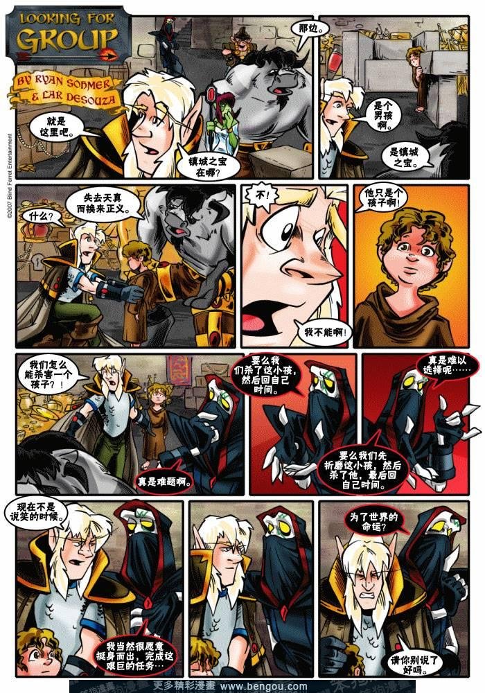 第61-88话