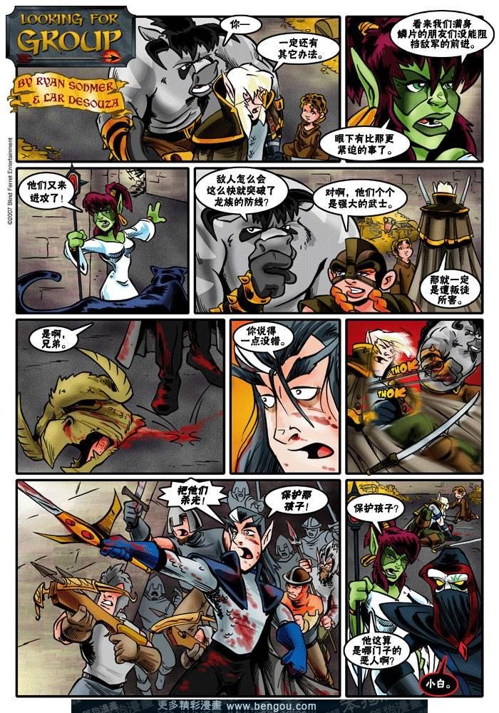 第61-88话