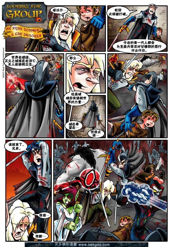 第61-88话
