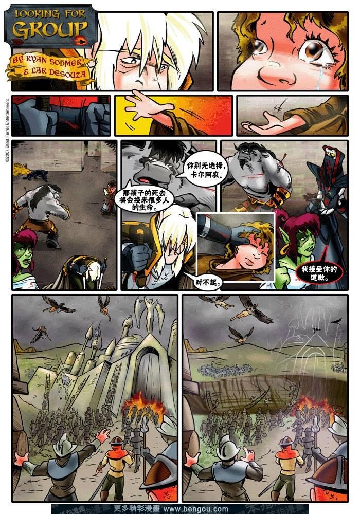 第61-88话