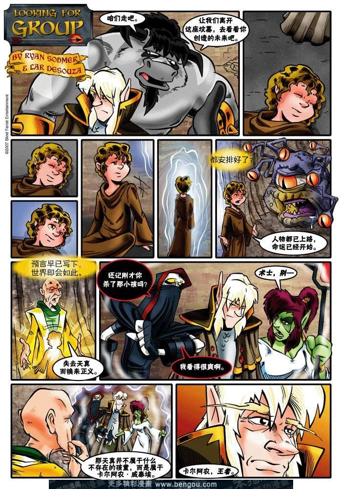 第61-88话