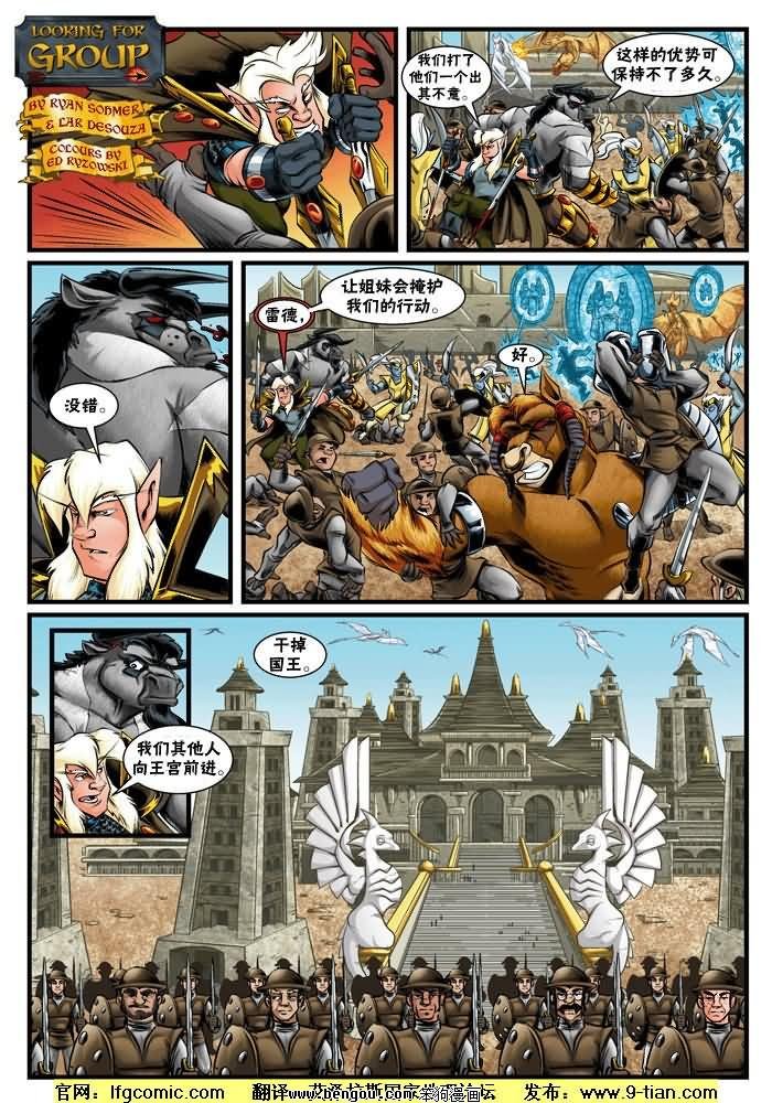 第470-479话