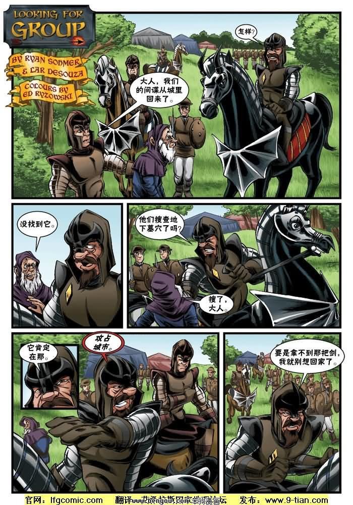 第470-479话