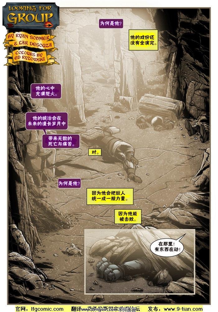 第480-489话