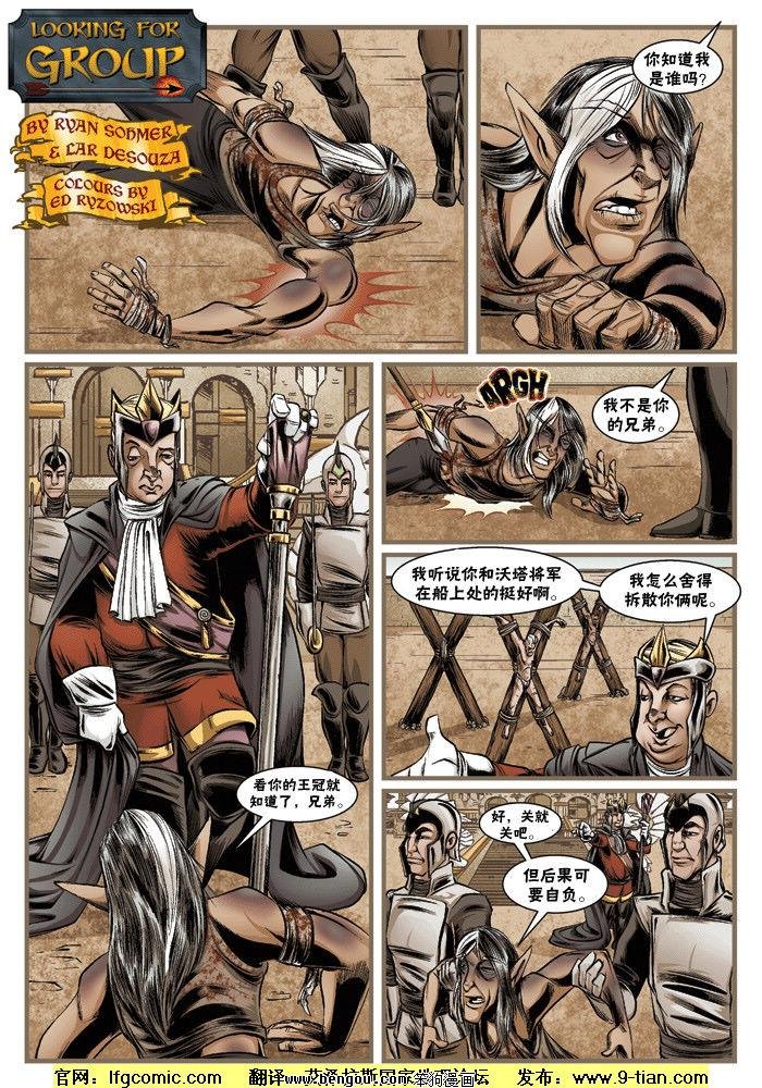 第480-489话