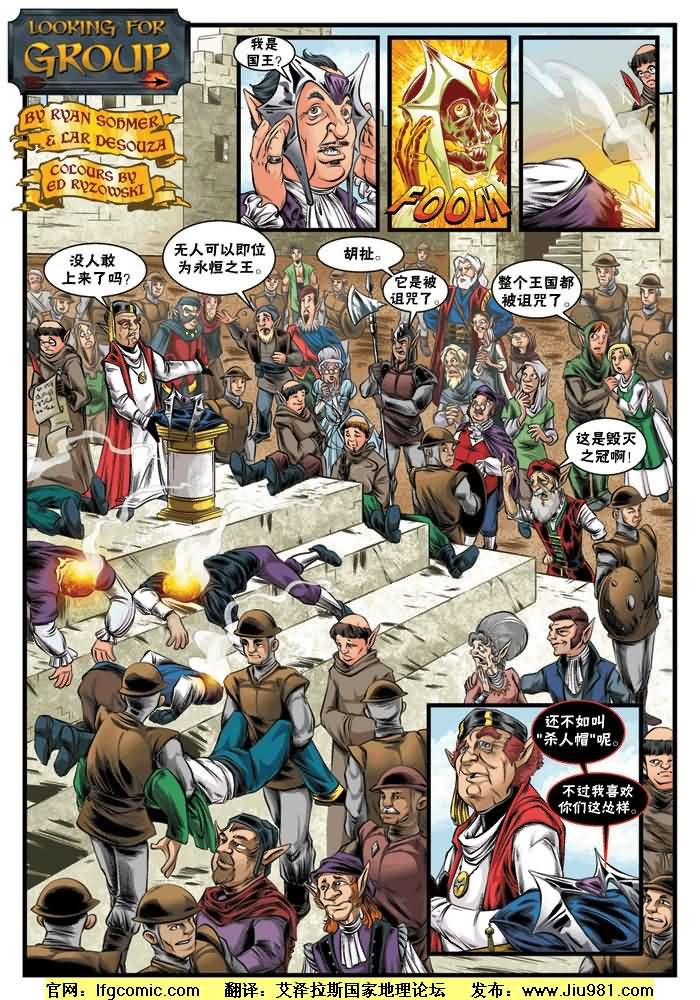 第500-509话