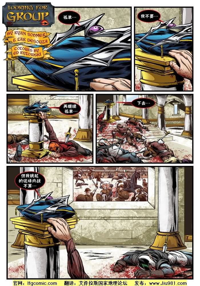 第500-509话