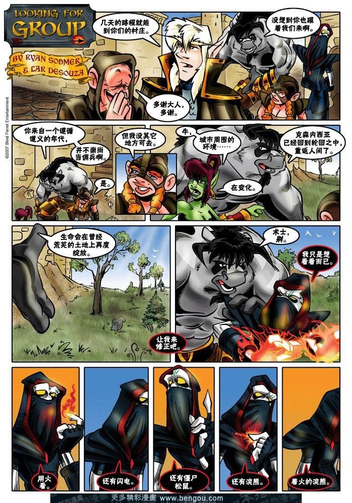 第89-116话