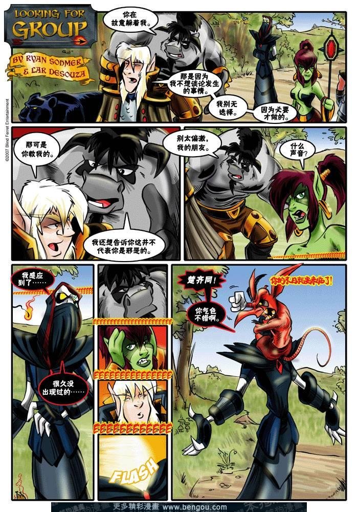 第89-116话