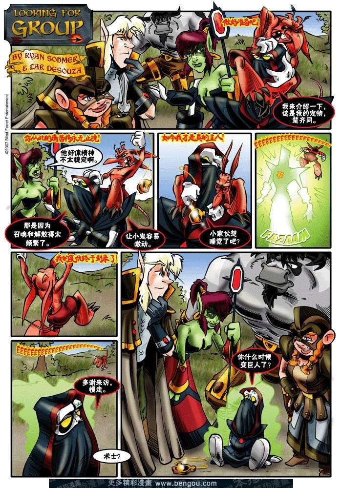 第89-116话