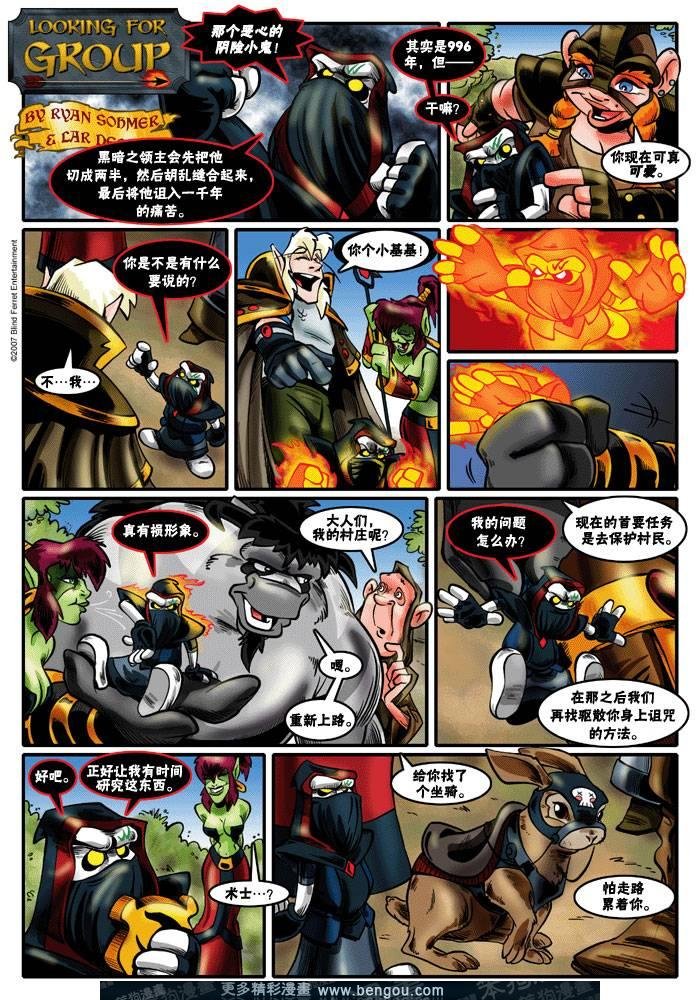 第89-116话