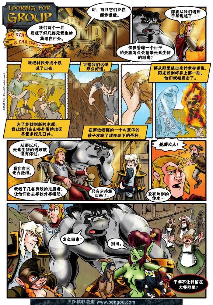 第89-116话