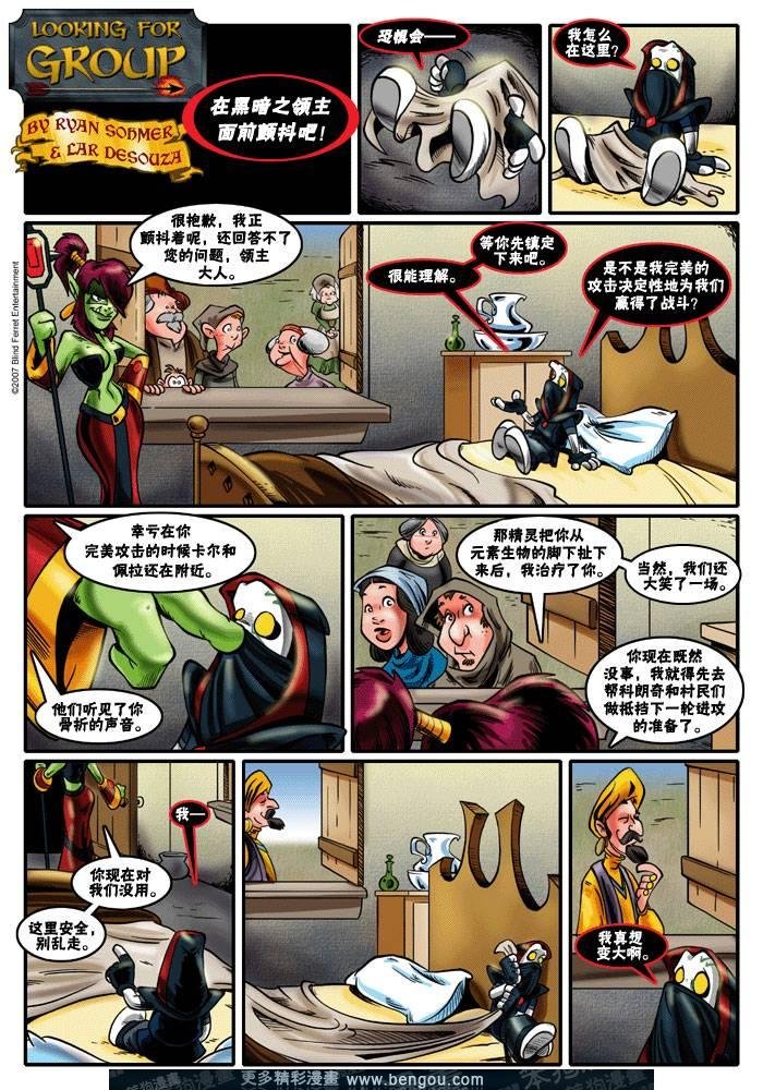 第89-116话