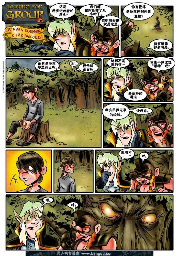 第89-116话