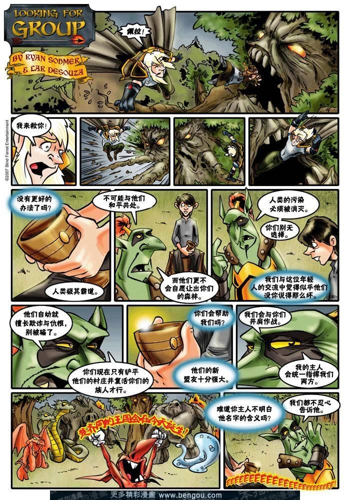第89-116话