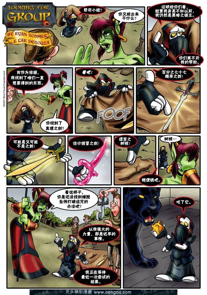 第89-116话