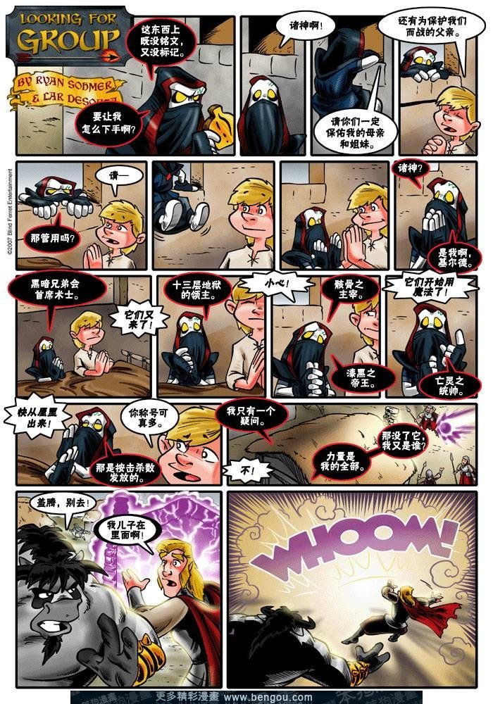 第89-116话