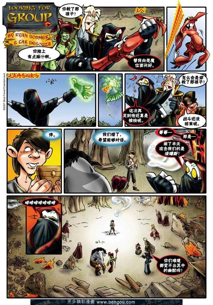 第89-116话