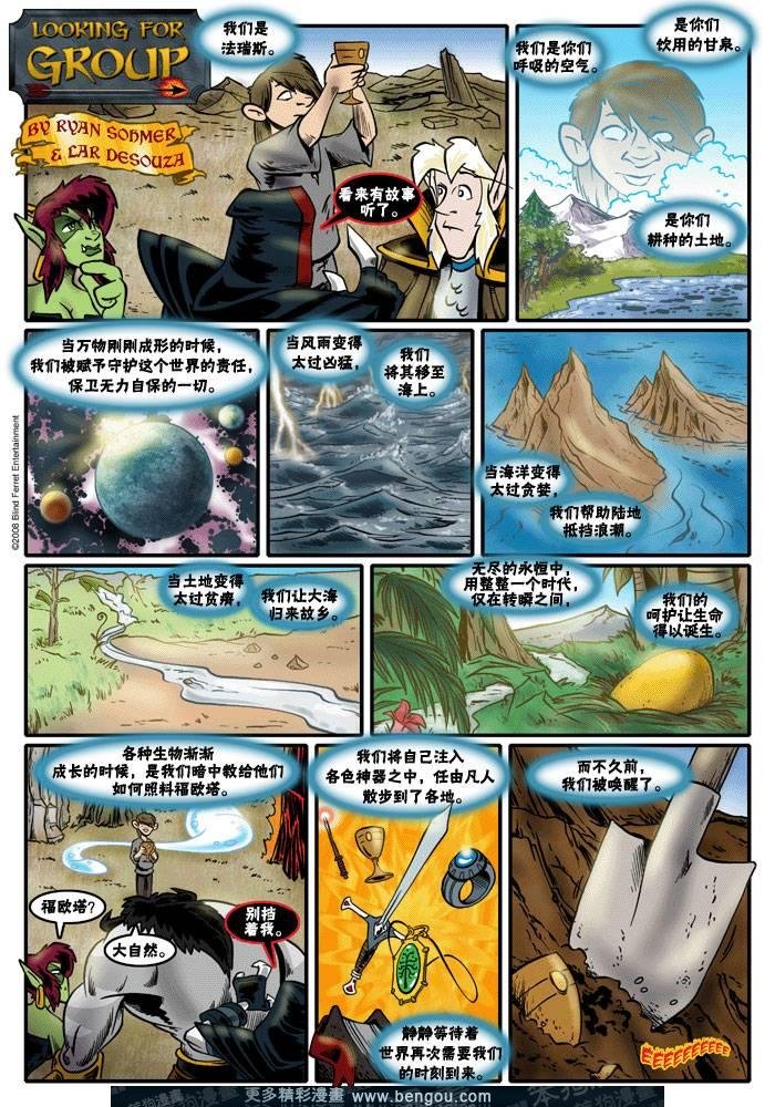 第89-116话