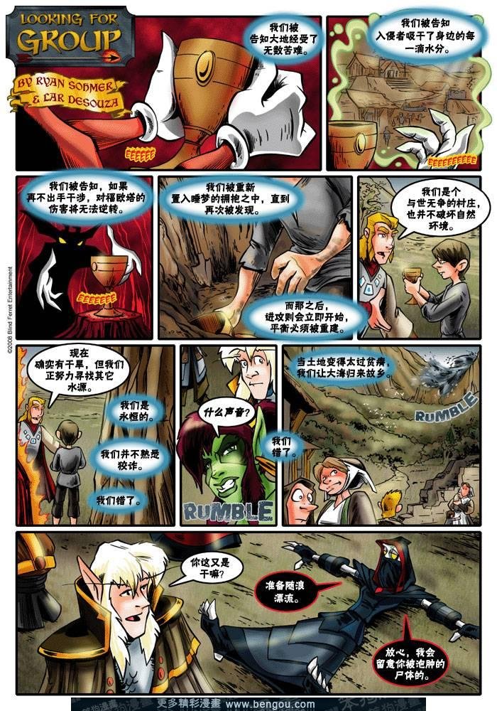 第89-116话
